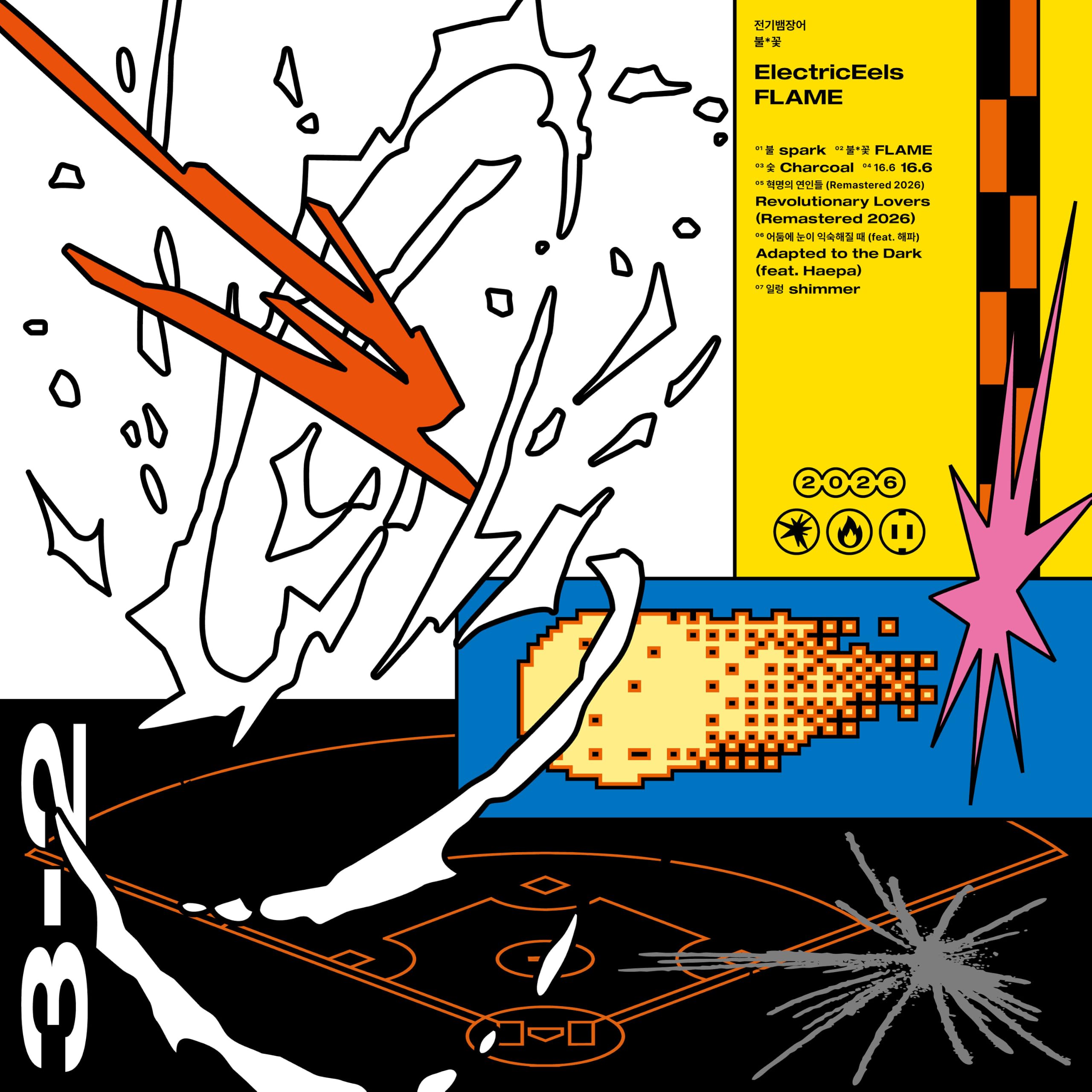 Image Cover